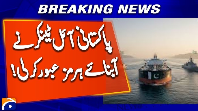 Pakistan Oil Tanker Makes Rare Entry and Exit Through Hormuz photo