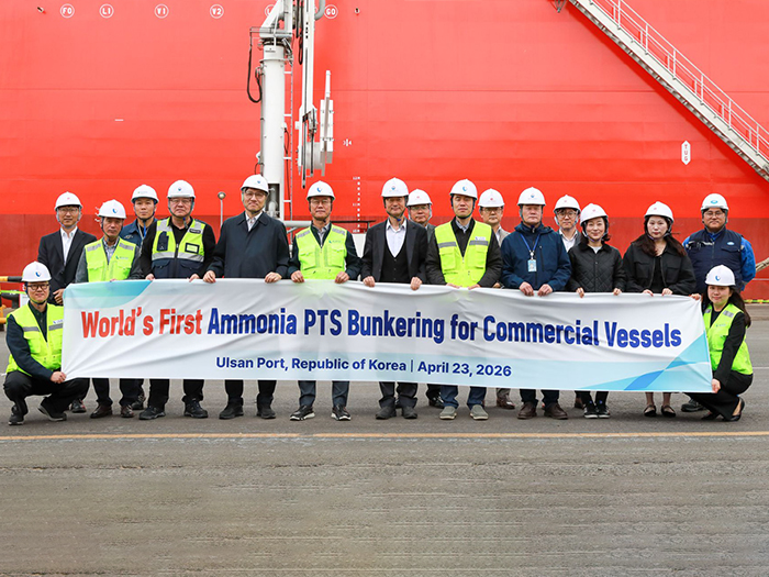 Ulsan Port Claims World’s First Ammonia Bunkering in Alternative Fuel Milestone photo