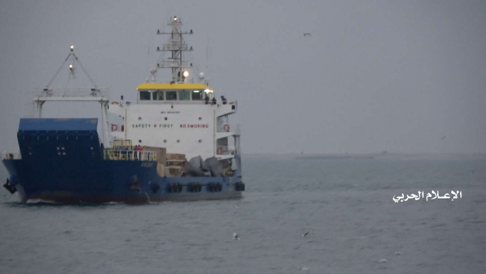 UAE cargo ship was seized in Yemen
